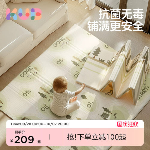 可优比婴儿爬爬垫加厚防摔可折叠
