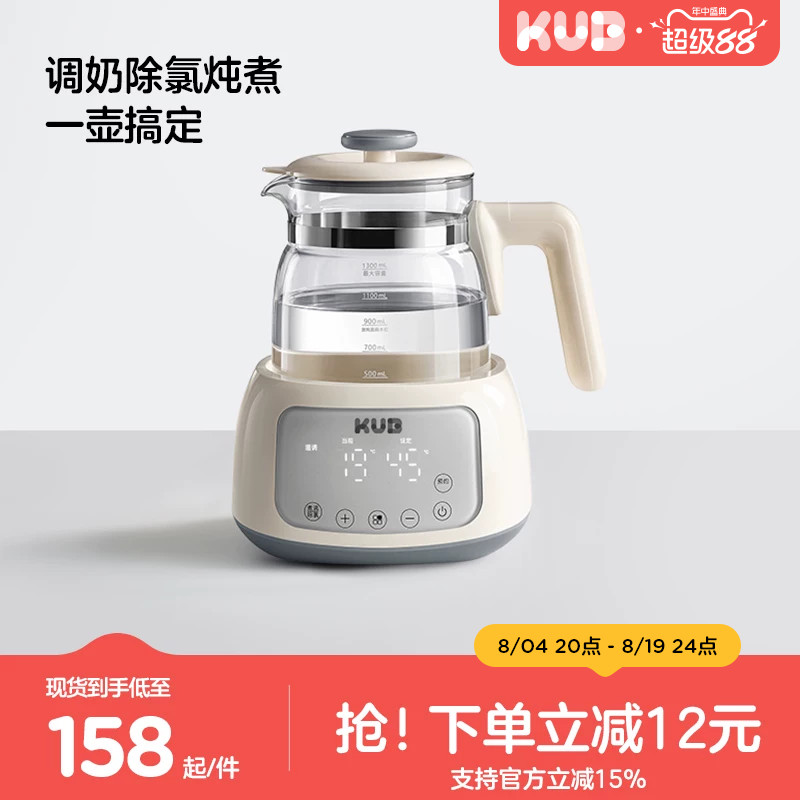 可优比恒温热水壶调奶器不锈钢