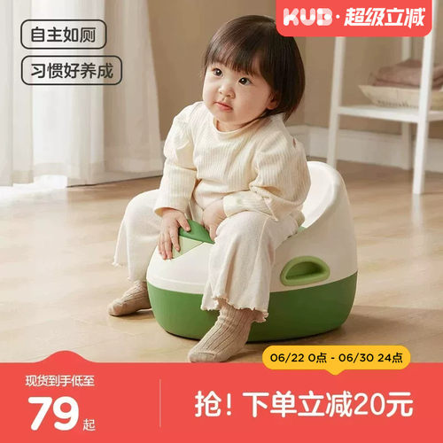 可优比儿童小马桶坐便器