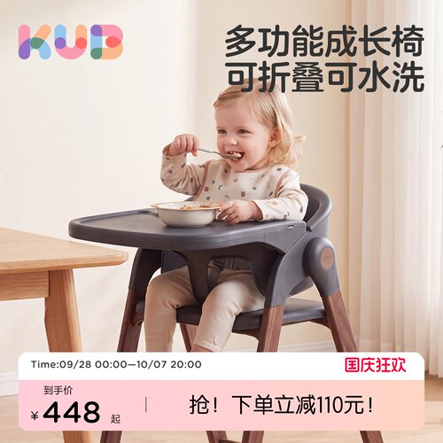 可优比成长椅可折叠收纳安全餐椅