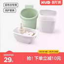 KUB可优比折叠尿布台配件小水盆清洁桶新生婴儿洗脸盆婴儿盆子