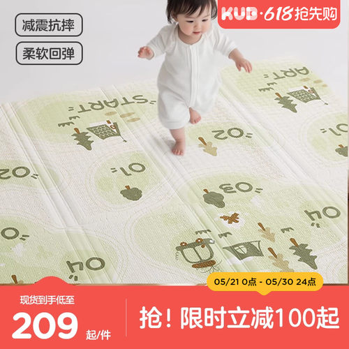可优比折叠地垫防摔安全