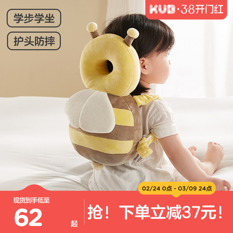 KUB可优比防摔神器小蜜蜂护头枕宝宝学步儿童头部保护垫夏天透气