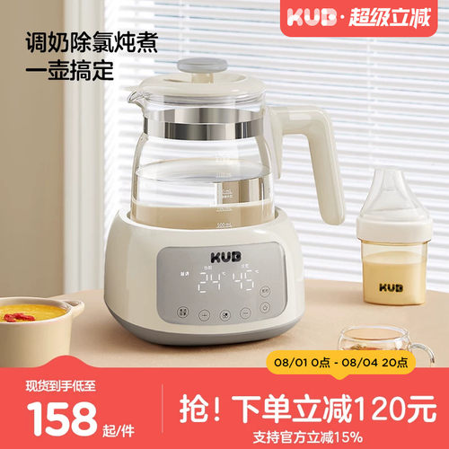 可优比恒温热水壶调奶器不锈钢