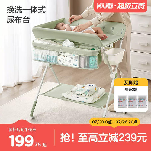 可优比尿布台婴儿换护理台可折叠