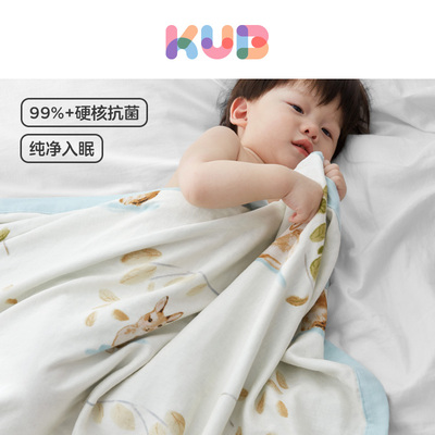 可优比竹棉纱布新生夏季婴儿盖毯