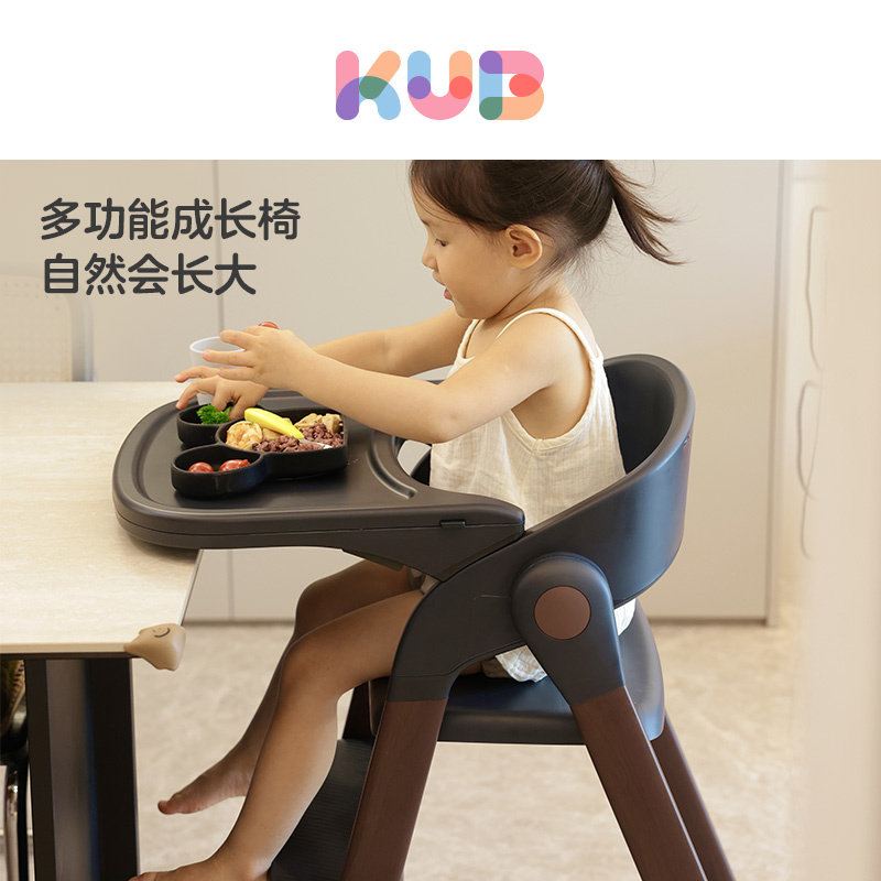 KUB可优比成长椅可折叠收纳餐椅										
