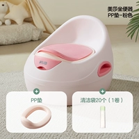 PP Pad Pink (включая 20 чистых мешков)