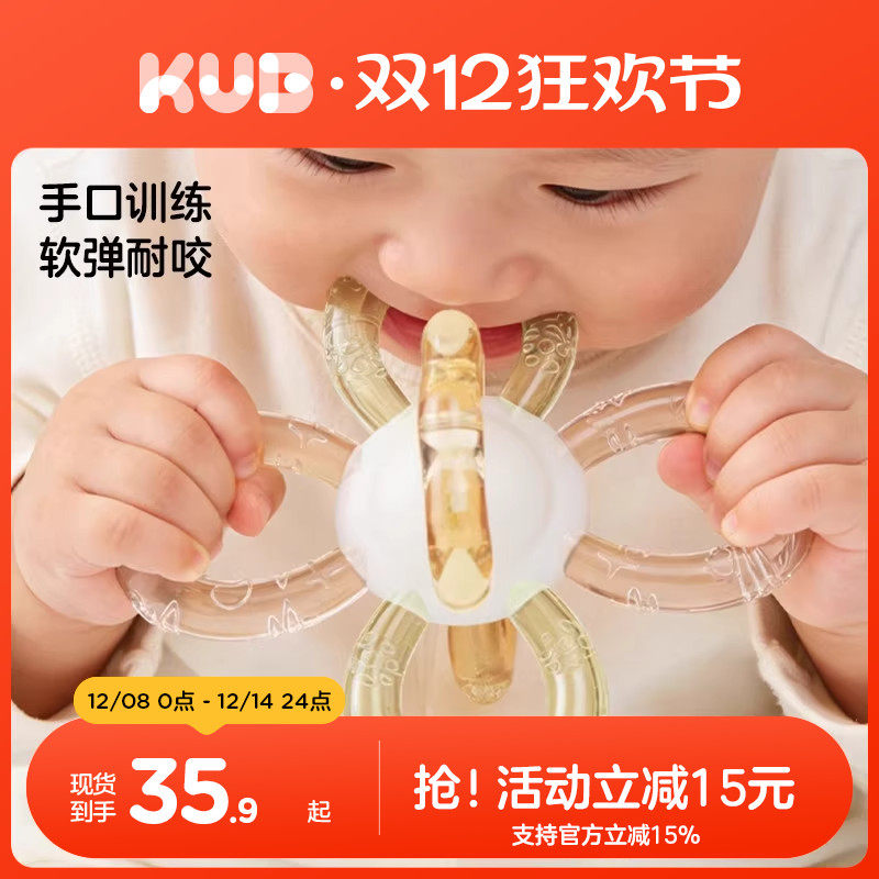 KUB可优比曼哈顿手抓球牙胶