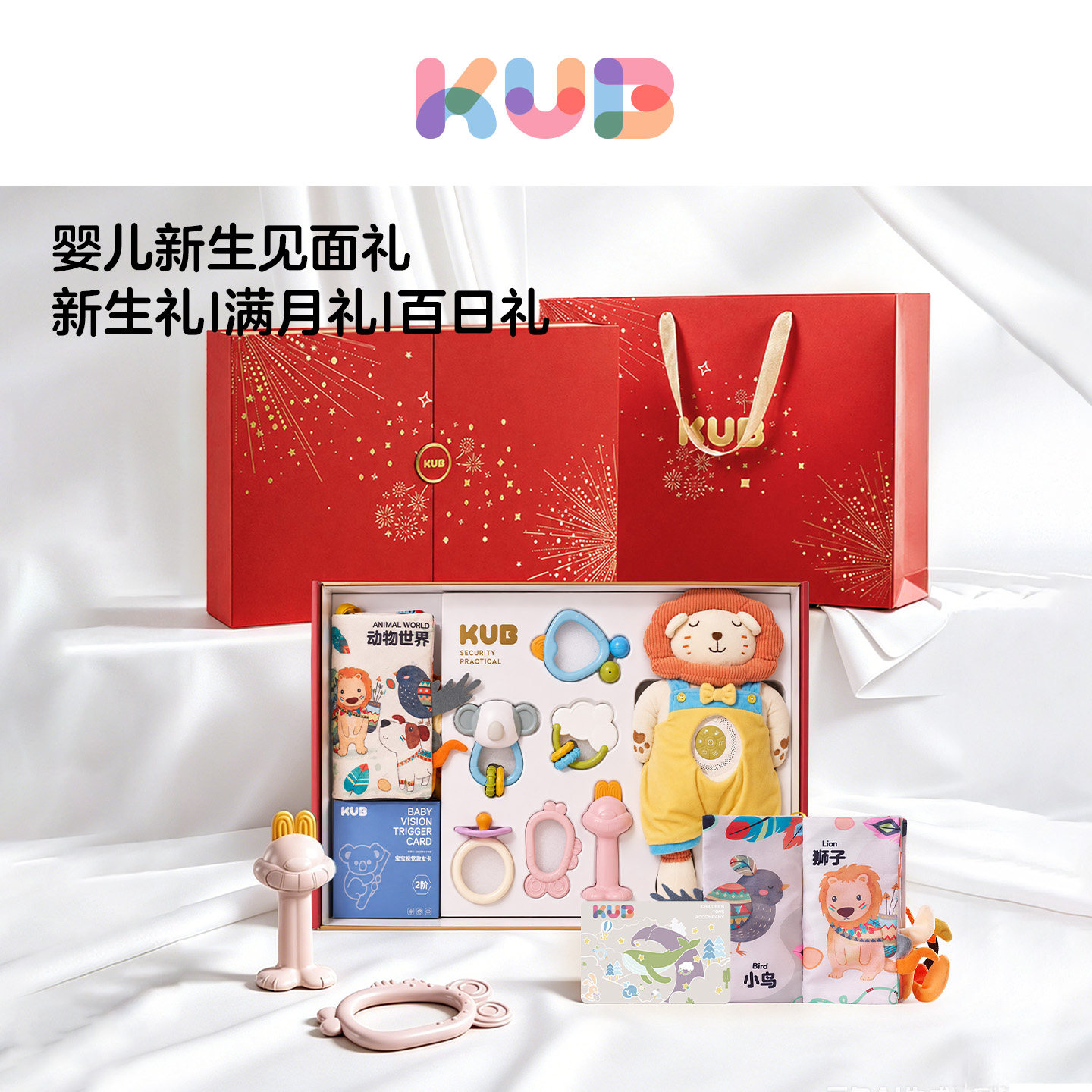 可优比婴幼儿早教益智玩具手摇铃婴儿可啃咬小月龄宝宝玩具0-1岁