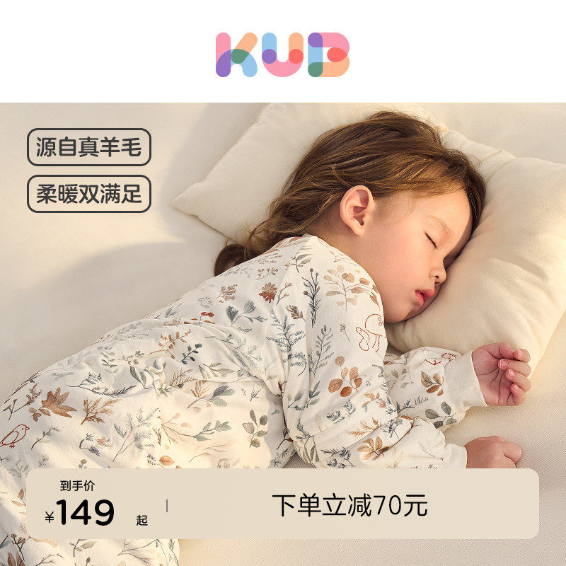 KUB可优比婴儿睡袋春秋儿童纱布竹棉秋款宝宝四季恒温睡衣秋季