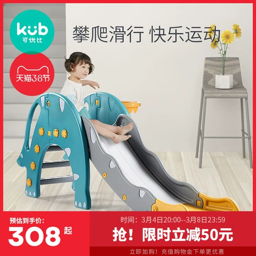 Универсальная горка, игрушка, увеличенная толщина