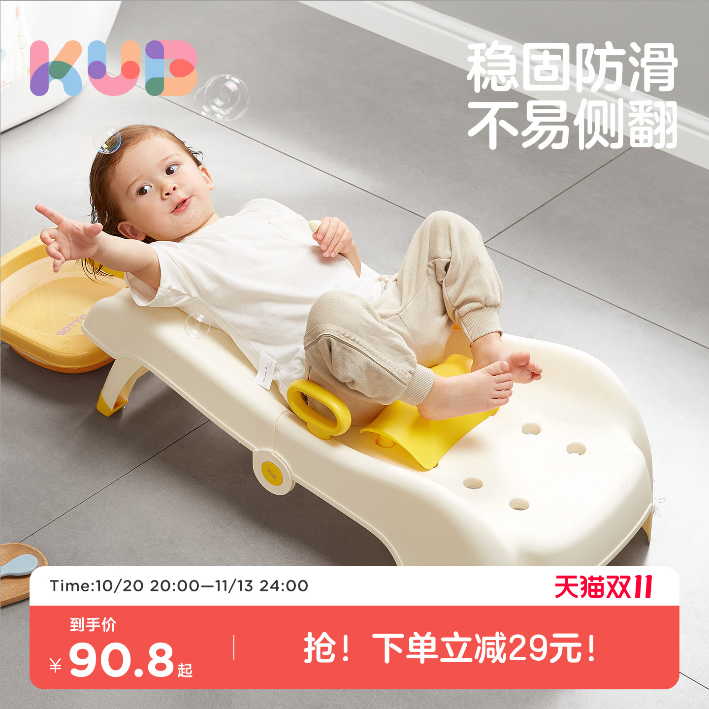 KUB可优比儿童洗头躺椅宝宝洗头发神器可折叠女童洗头床婴儿家用