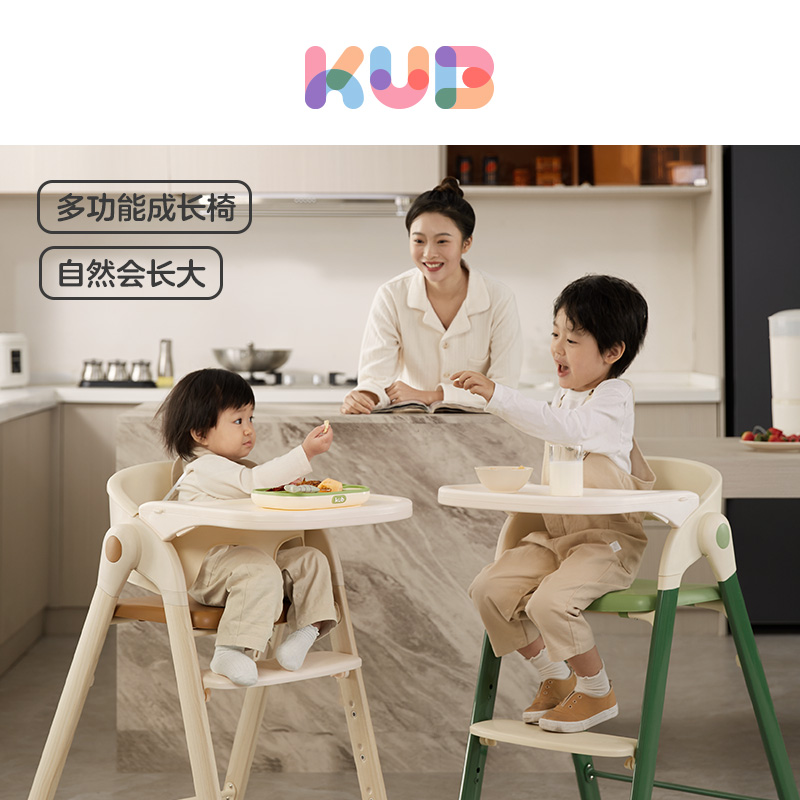 可优比宝宝餐椅儿童桌椅成长椅子