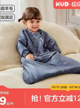 可优比婴儿睡袋春秋款竹棉7A抗菌