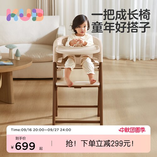 可优比宝宝餐椅可折叠儿童成长椅