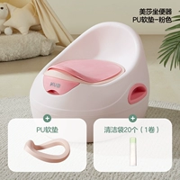 PU Pad Pink (включая 20 чистых мешков) [Обновление PU Cushion!Более удобный!Полем