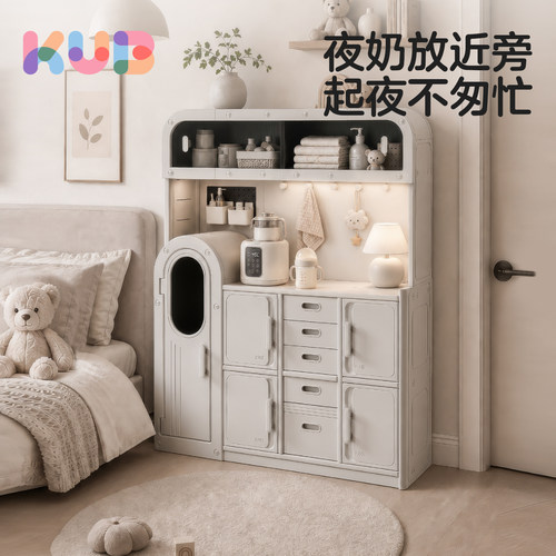 KUB可优比喂养台消毒收纳一体