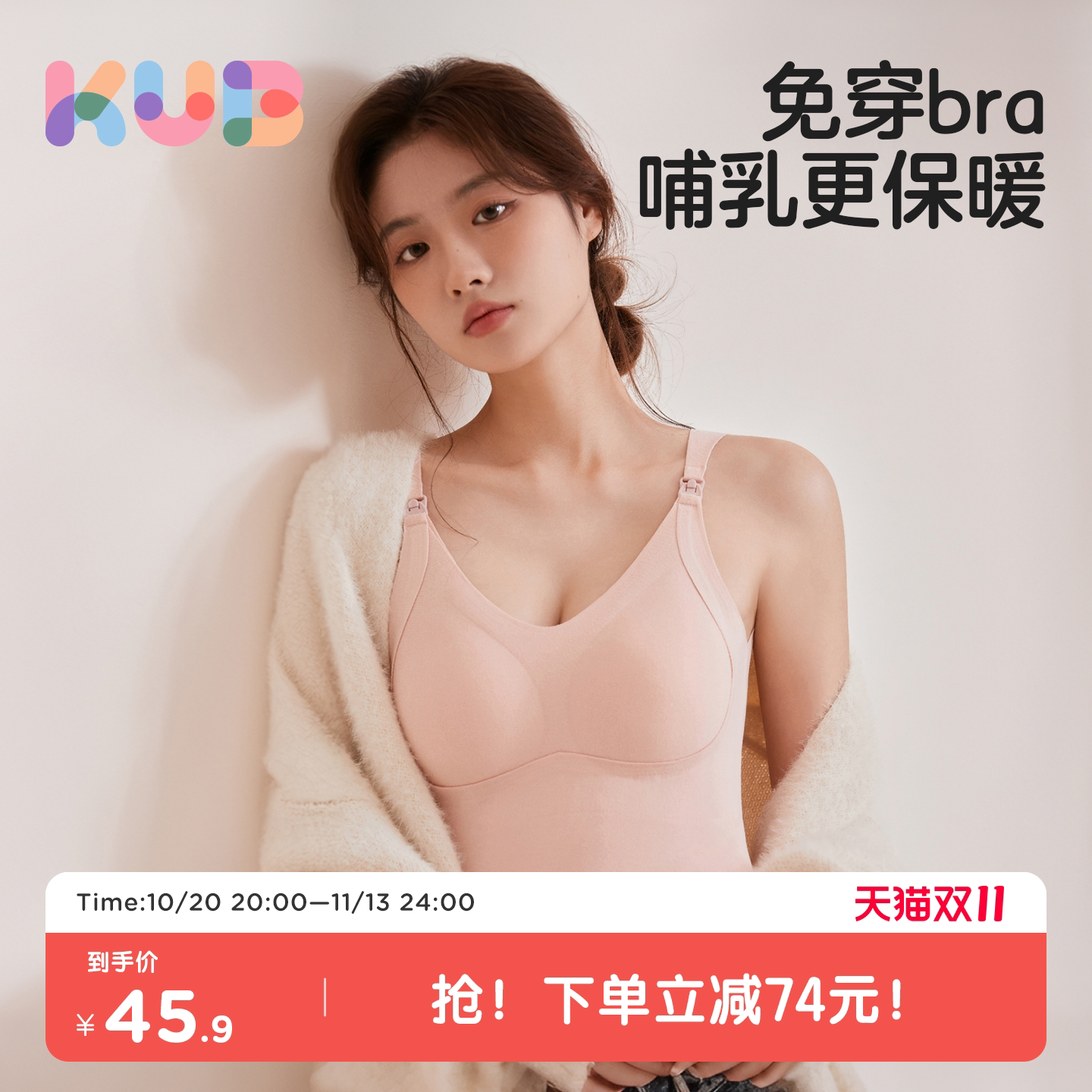 商品图片