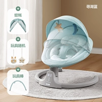 Xunhu Blue [москитная сетка + подставка для игрушек + кукла + 3-скоростной таймер + 5-скоростной качель]