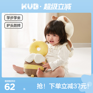 KUB可优比婴儿学步小蜜蜂护头防摔帽宝宝学走路头部保护夏季 透气