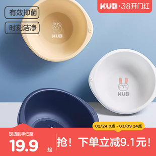 KUB可优比新生婴儿洗脸盆初生宝宝洗屁股洗脚专用小盆子三件套