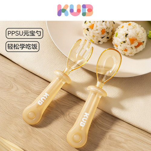 KUB可优比ppsu元宝叉勺