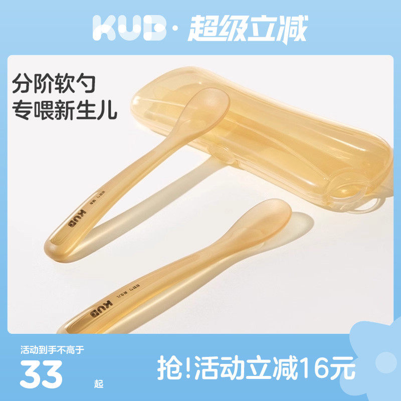 ���ű� Ӥ����ʳ�轺����ֻװ 18Ԫ