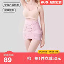 KUB可优比产后收腹带产妇顺产剖腹产专用月子修复束腰束腹束缚带