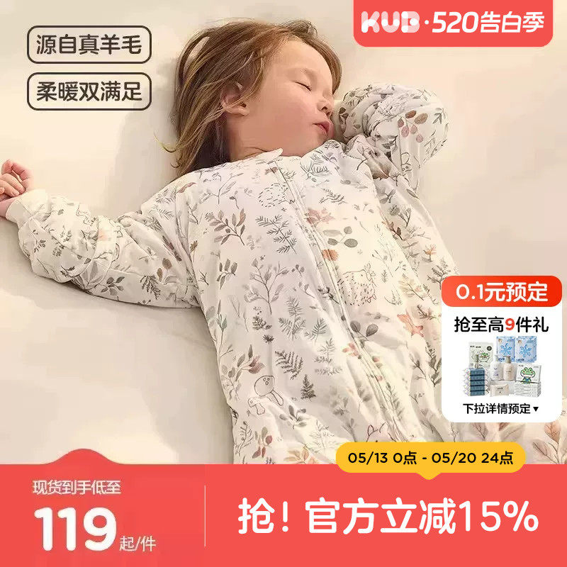 可优比婴儿睡袋宝宝秋冬保温睡衣羊毛宝宝四季恒温睡衣秋季