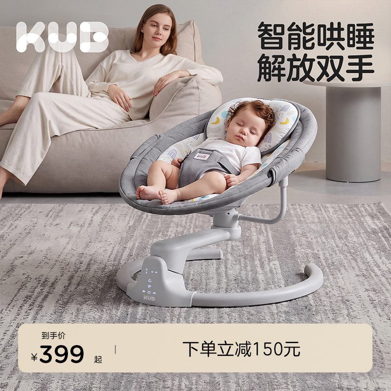 可优比电动睡觉神器新生儿摇摇椅图片