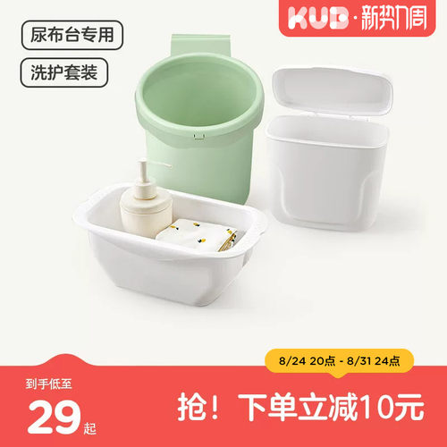 可优比加厚小脸盆宝宝专用