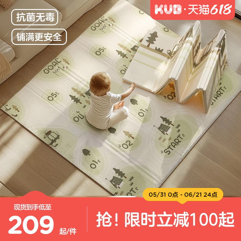 KUB可优比宝宝爬行垫婴儿加厚无甲醛泡沫地垫防摔儿童折叠爬爬垫