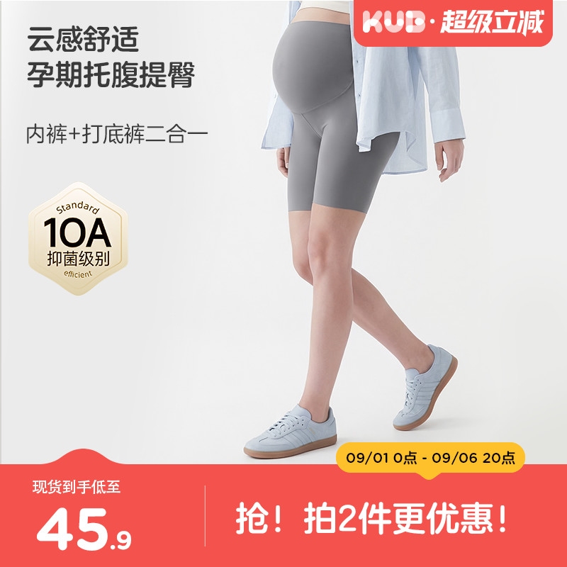 可优比10A抗菌可外穿5分打底裤图片