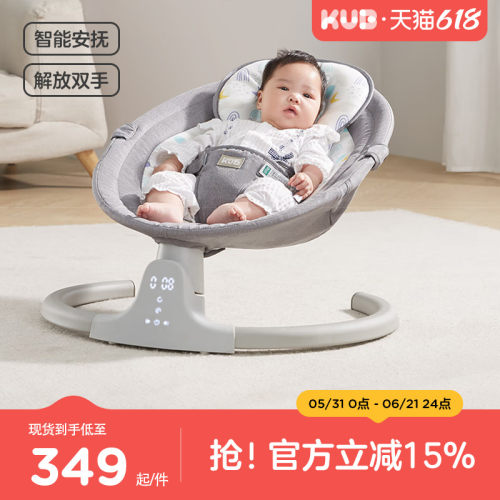 可优比电动睡觉神器新生儿摇摇椅