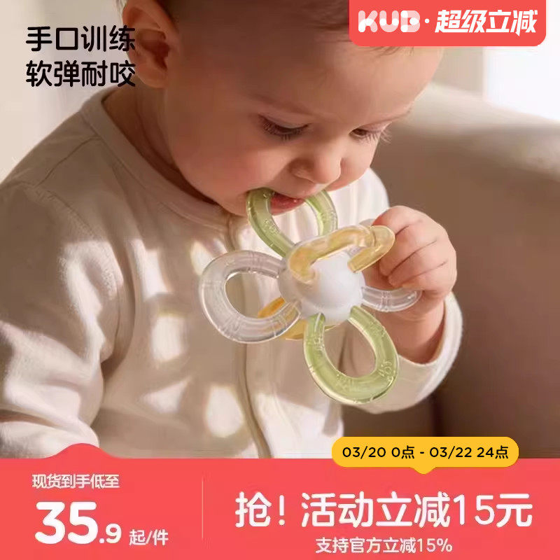 KUB可优比曼哈顿手抓球婴儿玩具硅胶可咬牙胶宝宝3个月摇铃0一1岁