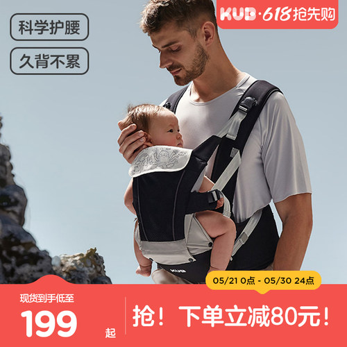 KUB可优比婴儿腰凳婴儿轻便透气宝宝外出背带二合一四季抱娃神器