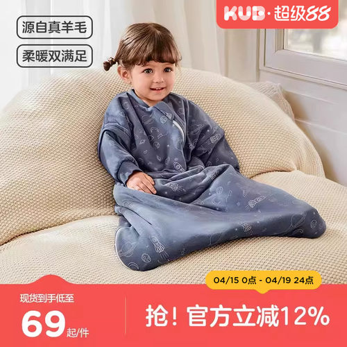 可优比婴儿睡袋春秋款竹棉7A抗菌