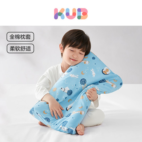 可优比婴儿枕套全棉柔软亲肤夏季