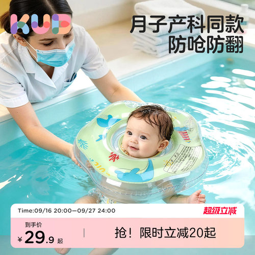 可优比双层气囊游泳圈