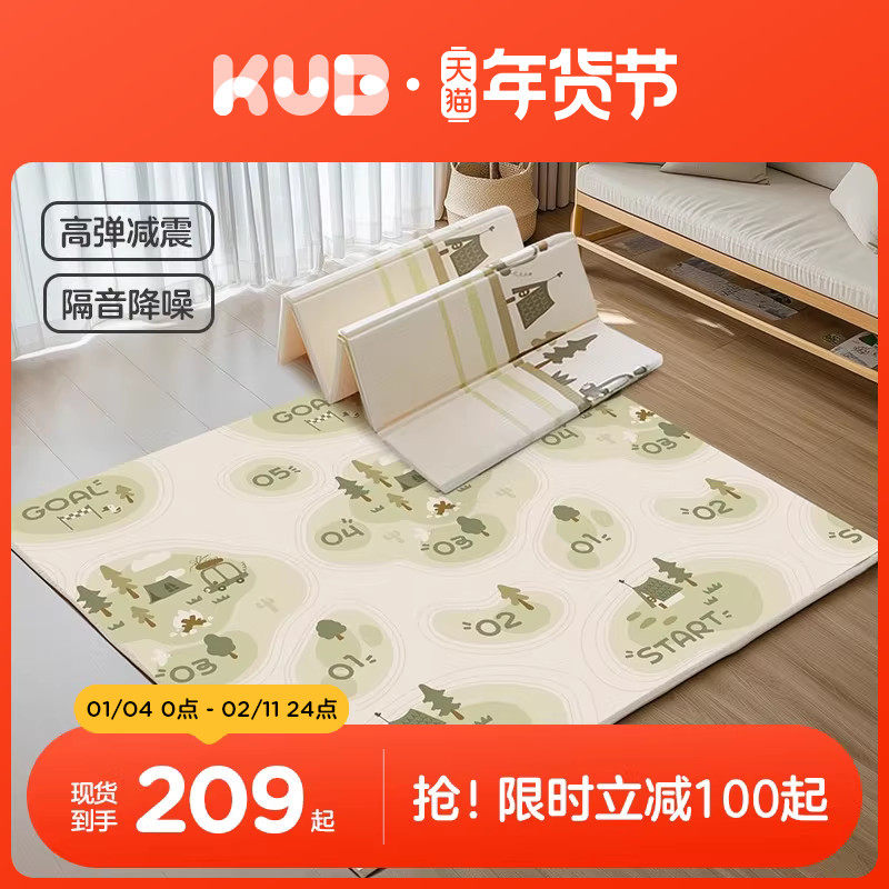 KUB可优比折叠爬行垫加厚家用环保xpe抗菌无味宝宝爬爬垫客厅地垫,玩具/童车/益智/积木/模型,爬行垫,淘宝优惠券,粉丝福利购,淘宝优惠卷