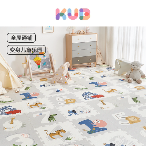 KUB宝宝拼接爬行垫客厅家用地垫