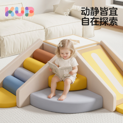 可优比婴幼儿多巴胺软体攀爬组合