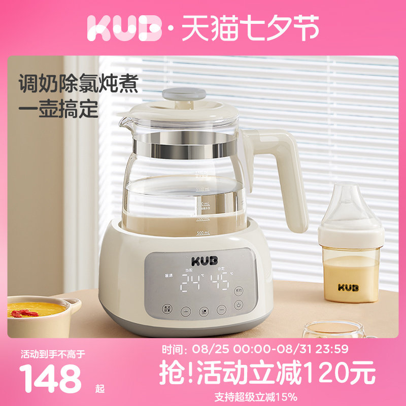 ���ű�  ������ˮ��������    ���°�1.3L(800W��ˮ��+�־ú���+����+316L������+Сҹ��)