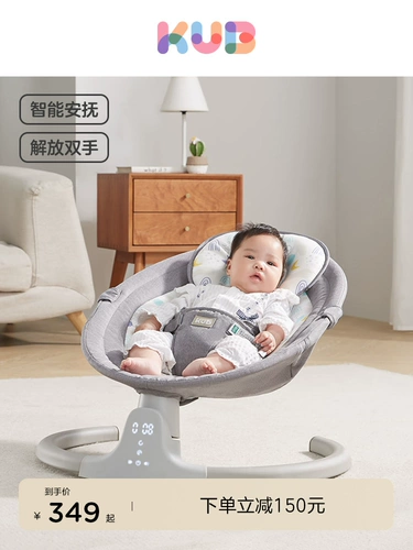 Детская качалка, колыбель для новорожденных