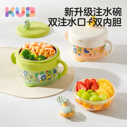 可优比辅食碗不锈钢注水碗保温碗