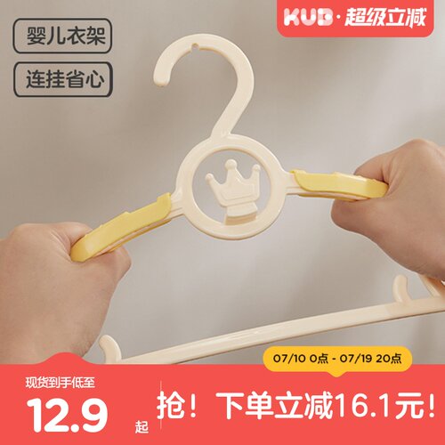 可伸缩衣架婴儿宝宝晾衣架