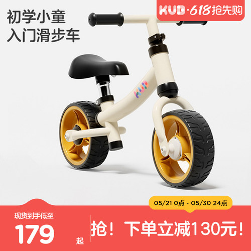 2025新款儿童平衡车1到3岁