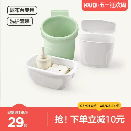 可优比加厚小脸盆宝宝专用