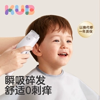 Детская беззвучная машинка для стрижки волос для стрижки волос